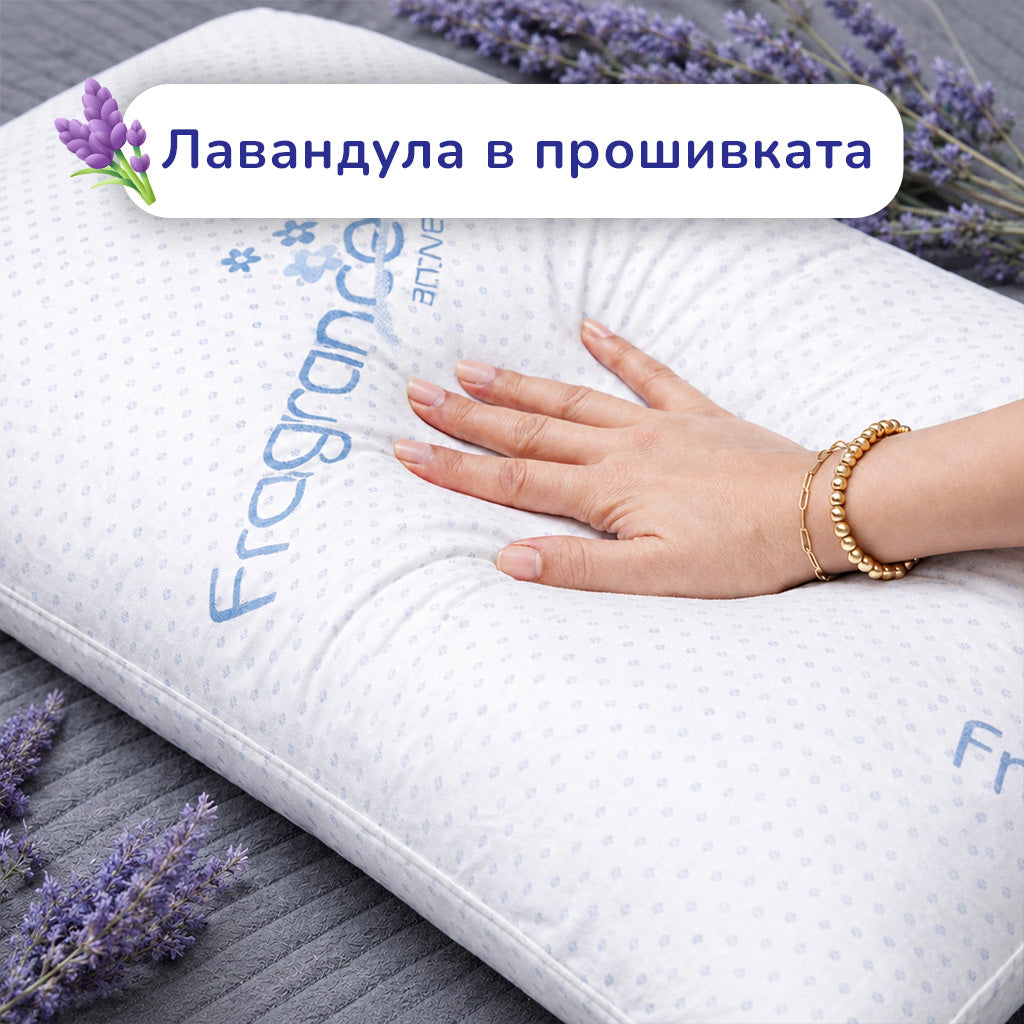 Регулируема възглавница Lavender Memo